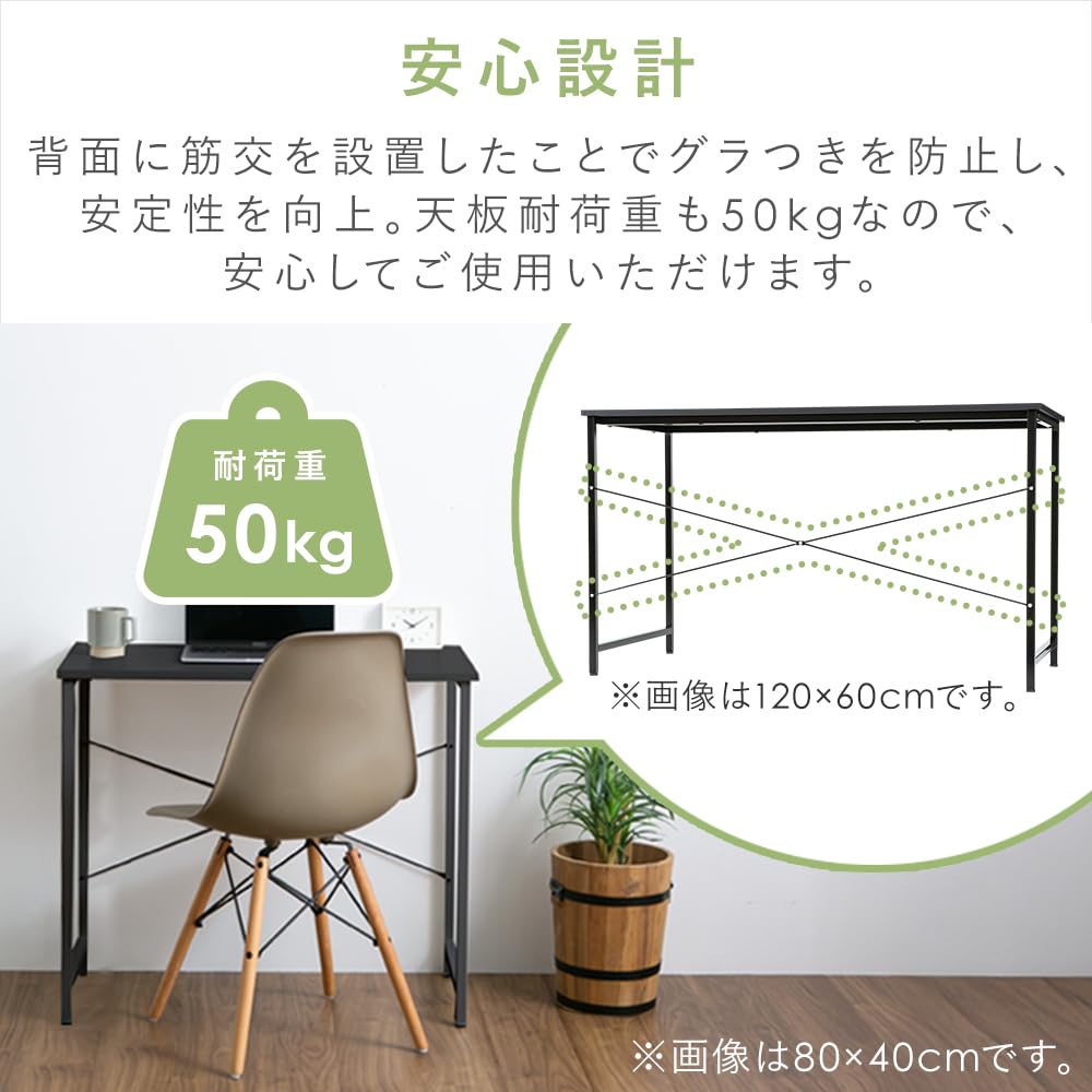 アイリスプラザ 机 デスク パソコンデスク シンプル 幅120cm 奥行60cm デスク パソコンデスク 勉強机 机 学習机 おしゃれ 幅120 安い
