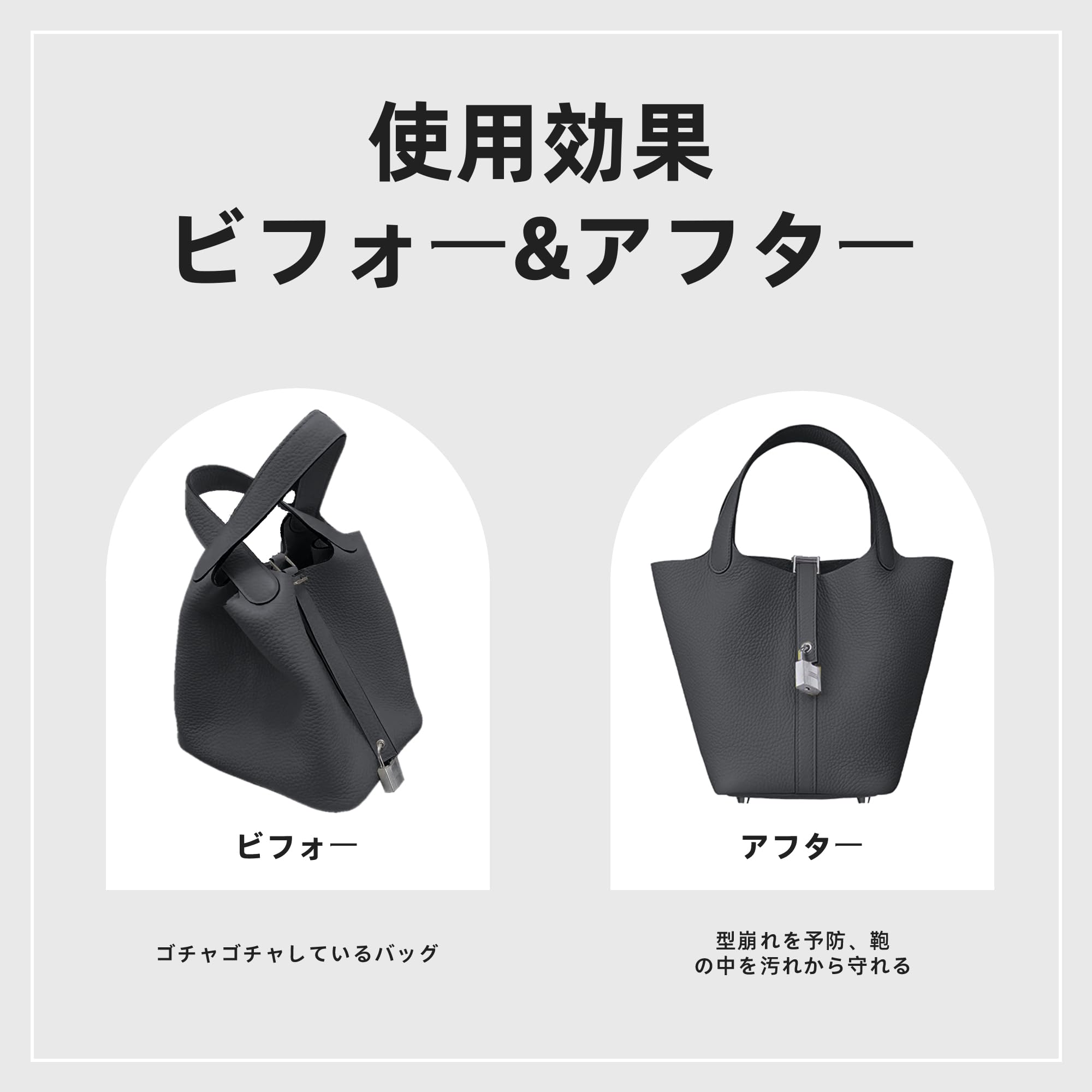Amazon.co.jp: DGAZ ピコタン適用 高級シルク バッグインバッグ