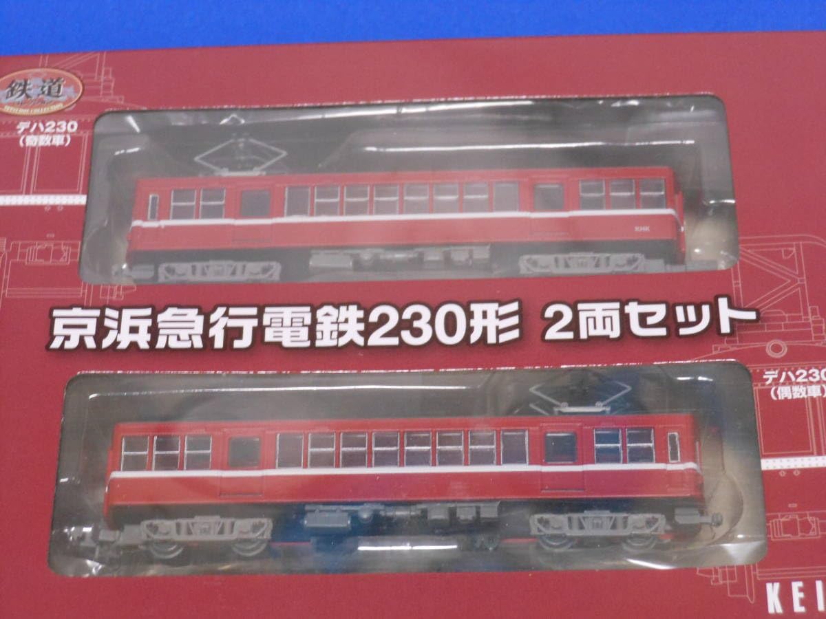 Amazon.co.jp: 鉄道コレクション 鉄コレ 京浜急行電鉄 京急 230形 2両 
