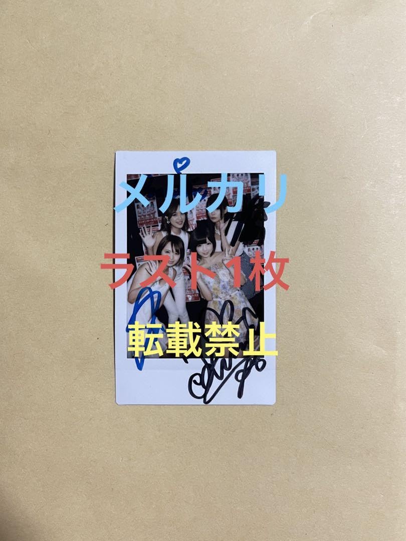 ミリオンガールズZ メンバー4名直筆サイン入りチェキ Amazon.co.jp: ミリオンガールズZ メンバー4名 直筆サイン入り