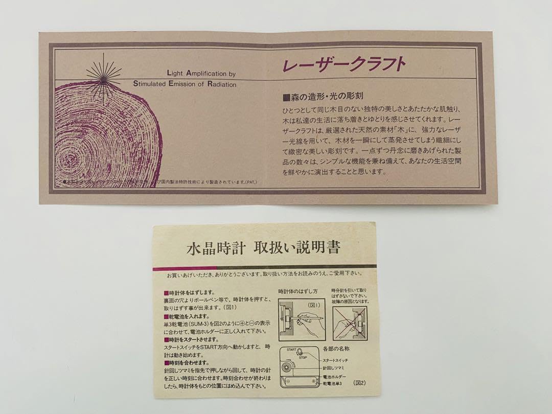 Amazon.co.jp: 木製 置き時計 昭和レトロ 本型 : ホーム＆キッチン