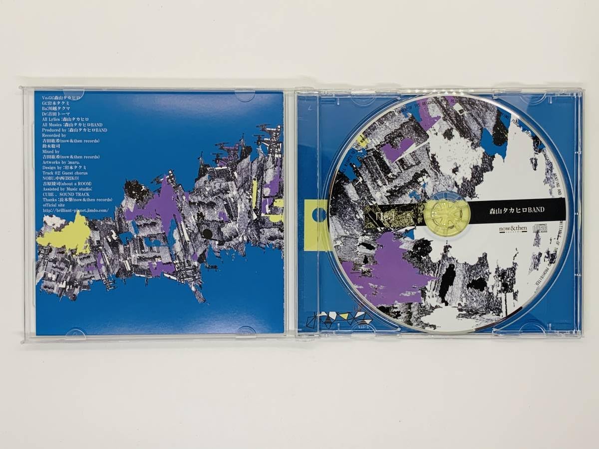 Amazon.co.jp: CD 森山タカヒロBAND Ie. / TOKAI no HITO みんな