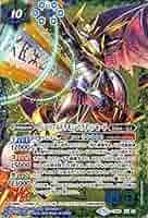 Amazon.co.jp: インペリアルドラモン パラディンモード XX CB05