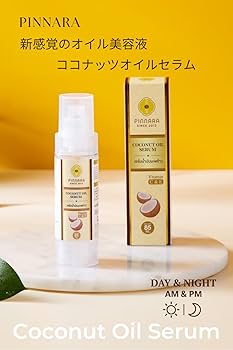 rosee様　ピンナラ　PINNARA COCONUT OIL SERUM rosee様 ピンナラ PINNARA COCONUT OIL SERUM Pinnara Coconut