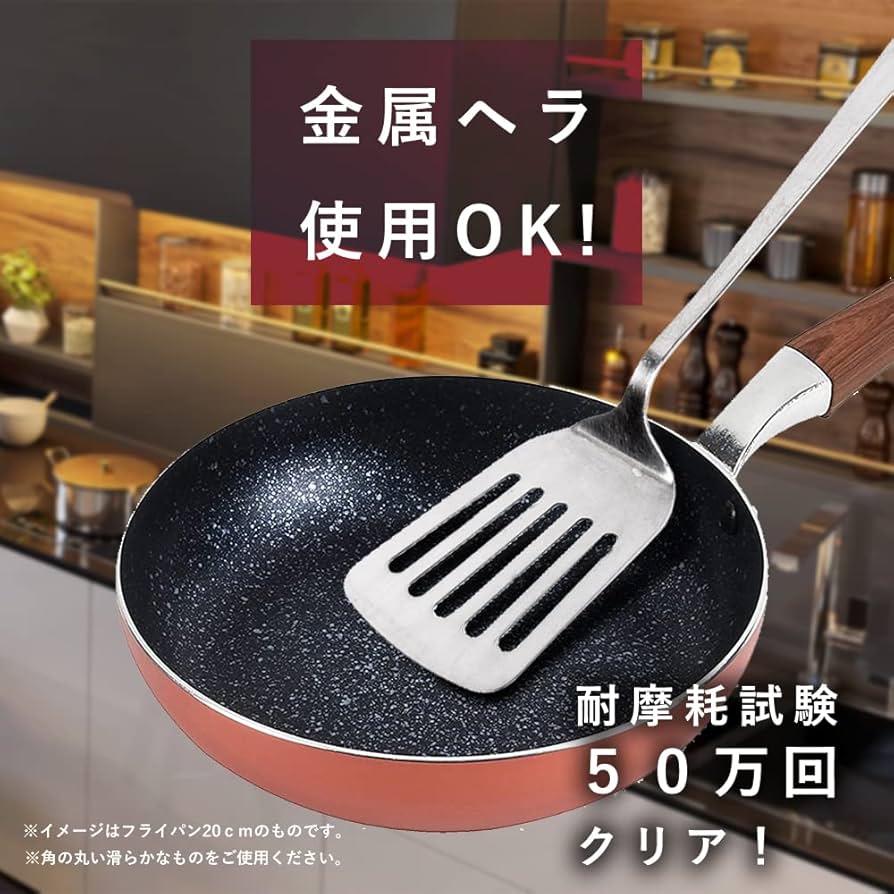 7層強化マーブルコーティング雪平鍋*5 7層強化マーブルコーティング雪平鍋*5