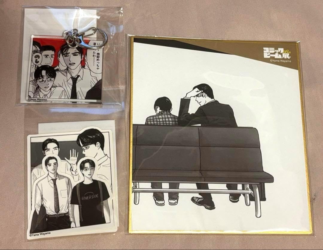 カラオケ行こ！　3点セット カラオケ行こ 3点セット