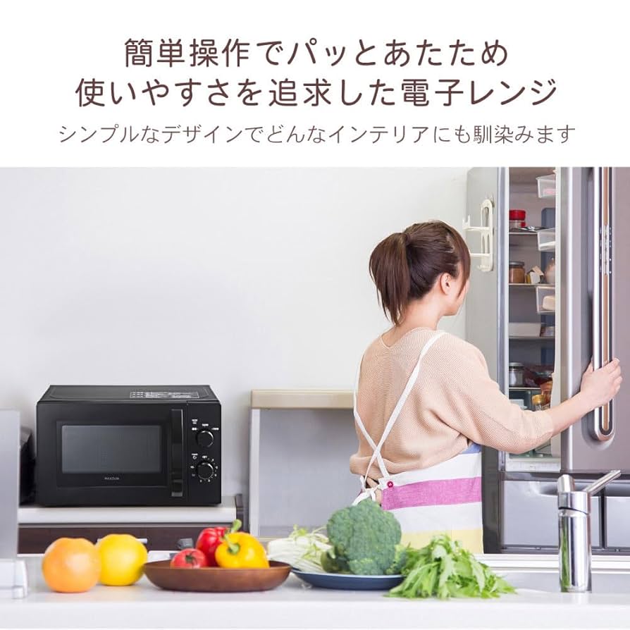 24893 ターンテーブル電子レンジ MAXZEN 2024年製 (西日本専用) 24893 ターンテーブル電子レンジ MAXZEN 2024年製 (西日本専用