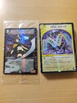 MRCロマノフ統率　赤黒MRCロマノフデッキ　デュエパ　レベル3 60枚セット MRCロマノフ統率 赤黒MRCロマノフデッキ デュエパ レベル3 60枚