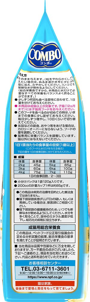 Amazon | コンボ キャットフード 下部尿路の健康維持アソート 600g