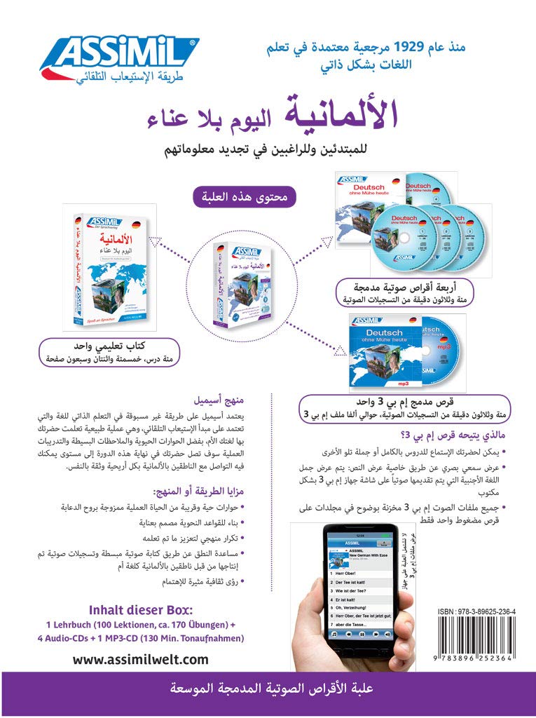ASSiMiL Deutsch ohne Mühe heute für Arabischsprecher - Audio-Plus-Sprachkurs: Deutschkurs in arabischer Sprache, Lehrbuch + 4 Audio-CDs + 1 MP3-CD - Niveau A1- B2 (Deutsch als Fremdsprache)