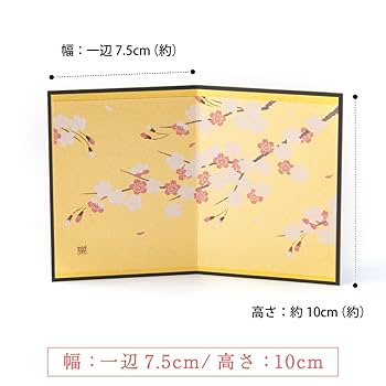 D3　可愛いサイズ　ひな道具25号6点セット　さくら　ひな道具 D3 可愛いサイズ ひな道具25号6点セット さくら ひな道具