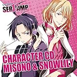 キャラクターCD「 SERVAMP - サーヴァンプ -」Vol.2：御園＆ スノウリリイ【イベント優先販売申込券付】