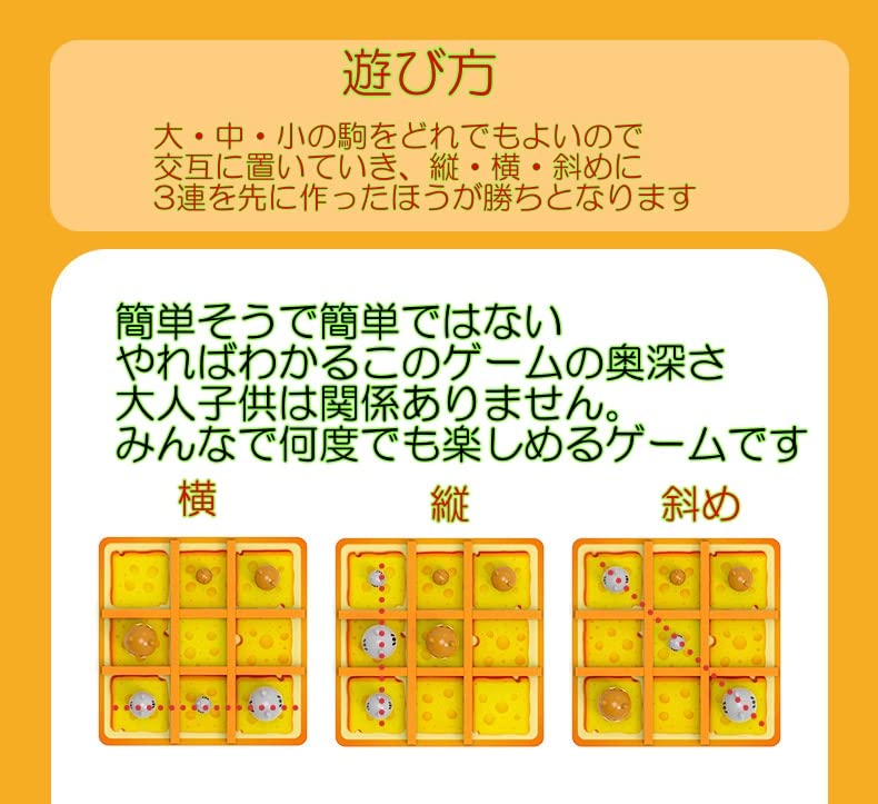 Amazon | 立体〇×ゲーム まるばつゲーム 3連 3目並べ ボード