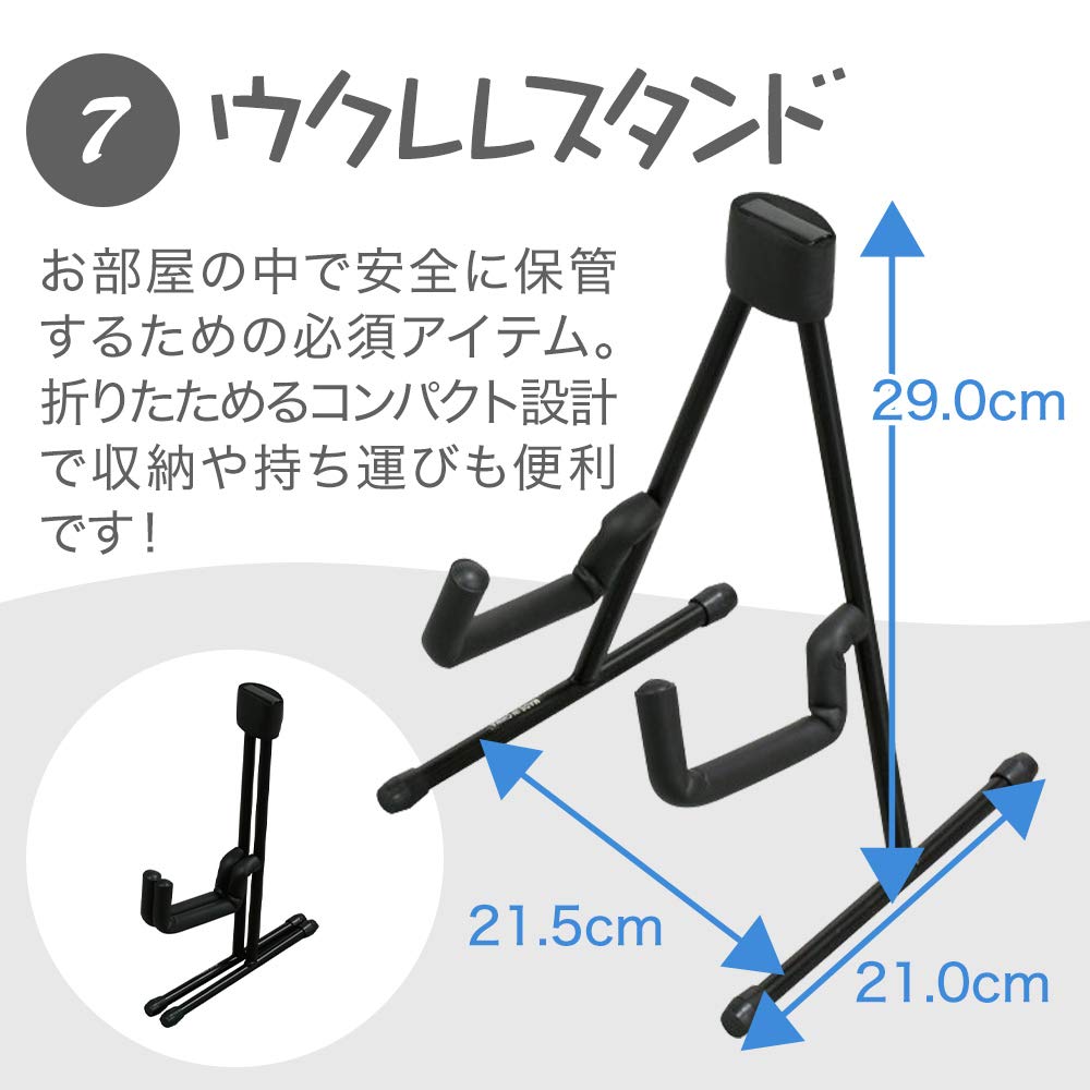 Amazon.co.jp: COTONE CS3S NAT ウクレレ初心者セット スタンド付き