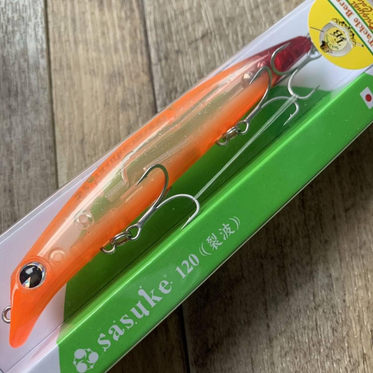 アイマ サスケ120裂波 ウルメ 旧パッケージ サラシ中毒 2025年