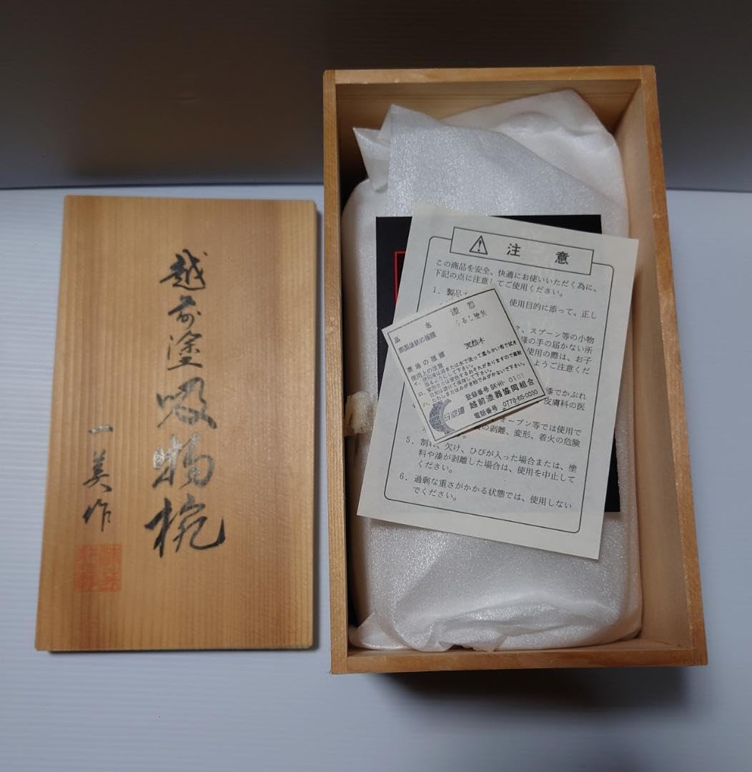 越前塗　吸物椀　一美作（５セット） 越前塗吸物椀一美作（5セット）
