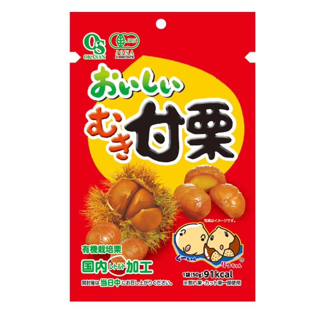 Amazon | 岡三食品 おいしいむき甘栗50g×20個 | 岡三食品 | 甘栗 通販