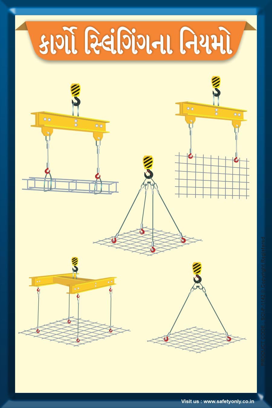 Safety Rules for Slinging Cargo Wall Art Poster - Industrial & Construction Site Educational Signage - Lifting Operations Training Guide - Gujarati (Multicolor, 2x3 Feet, Eco Vinyl - Unframed)-image-5
