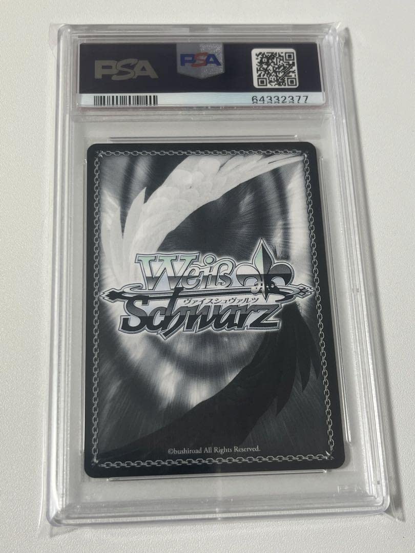 Amazon.co.jp: ヴァイスシュヴァルツ WS fate 英語 PSA10 怪物の一睨 