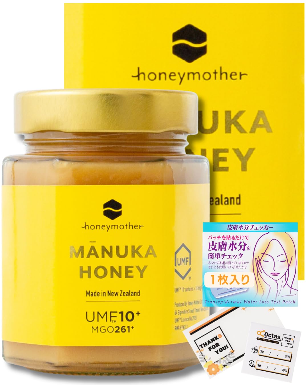 UMF10+ Honey ⭐️新品未開封⭐️Mānuka MGO261 送料 ＆ 【初回限定お試し価格 261+） MGO UMF10+（250g マヌカハニー 250gx2 その他