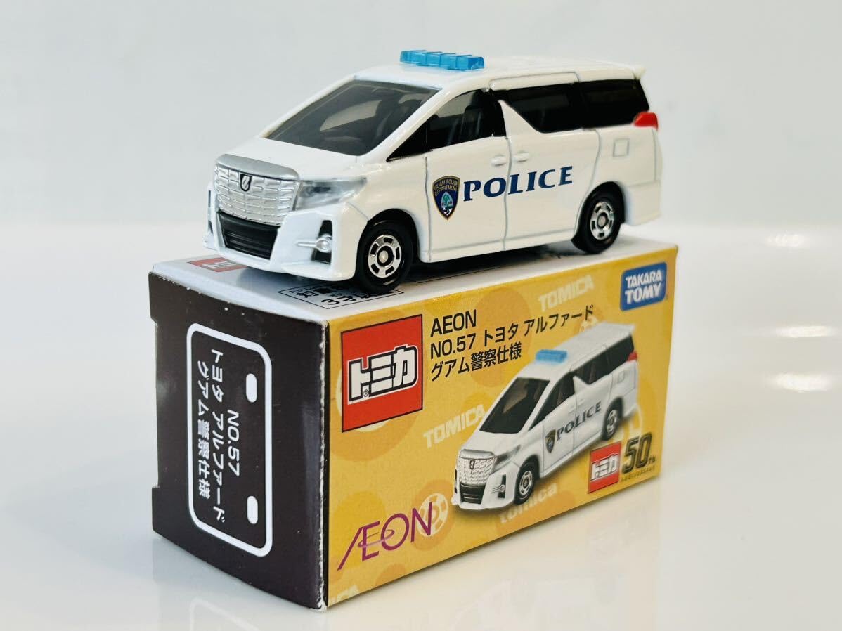 TOYOTAアルファード警察 Amazon.co.jp: トミカ イオン 57 アルファード グアム警察仕様 : おもちゃ