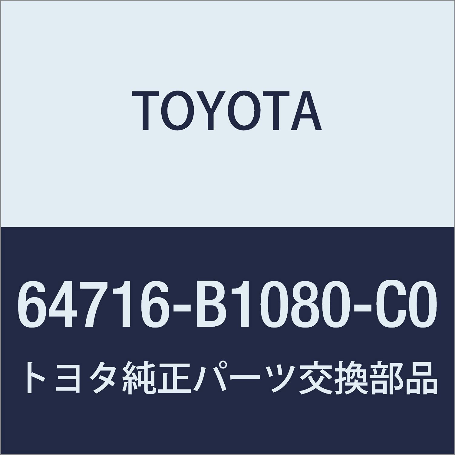 hig1003ページ‼️ Toyota Deck Trim Cover RR Part Number: 64716-B1080-C0, Interior
