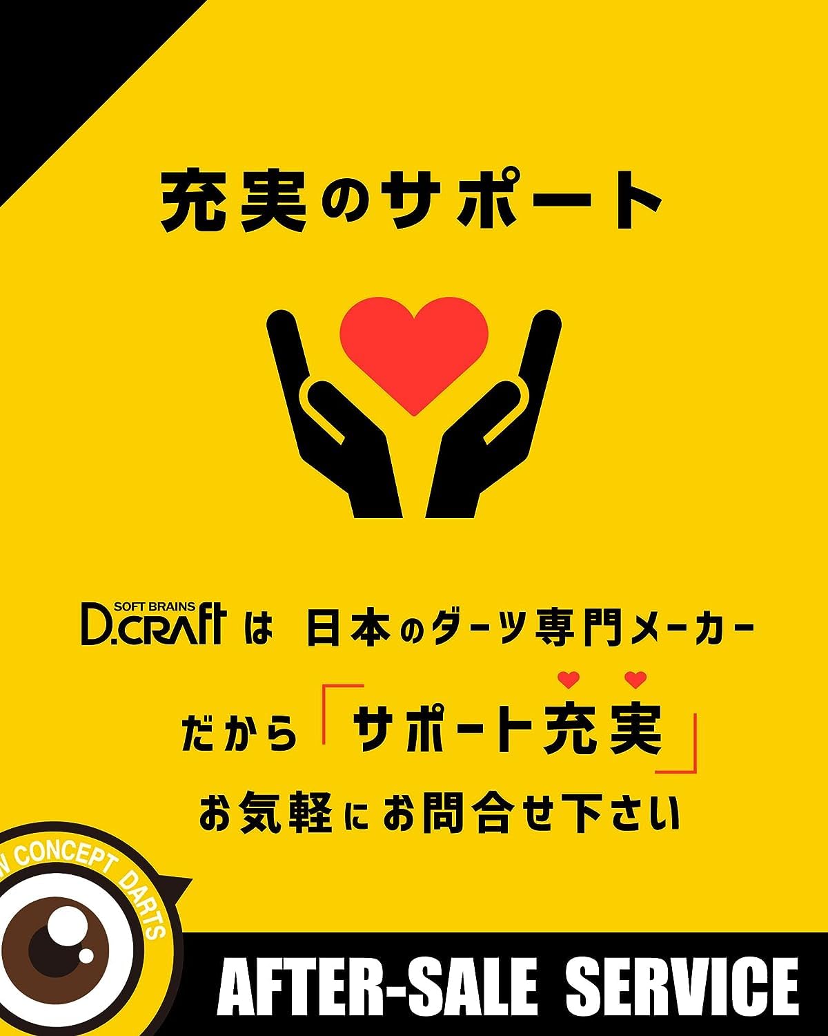 ジタルダーツマシン TAURUS タウルス DX 本体 ボード 家庭電源 ジタルダーツマシン TAURUS タウルス DX 本体 ボード 家庭電源