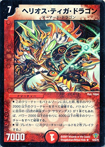 �f���G���}�X�^�[�Y DMC34-015R �s�w���I�X�E�e�B�K�E�h���S���t