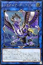 Amazon.co.jp: 遊戯王 トロイメアグリフォン