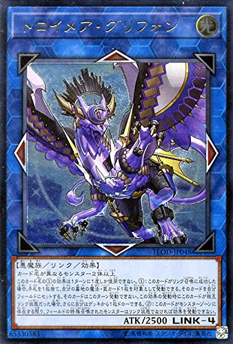 グリフォン(レアソフト) Amazon.co.jp: 遊戯王 幻のグリフォン ノーマルレア CROS-JP001