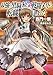最強の黒騎士、戦闘メイドに転職しました (1) 【小説版】 (一般書籍)