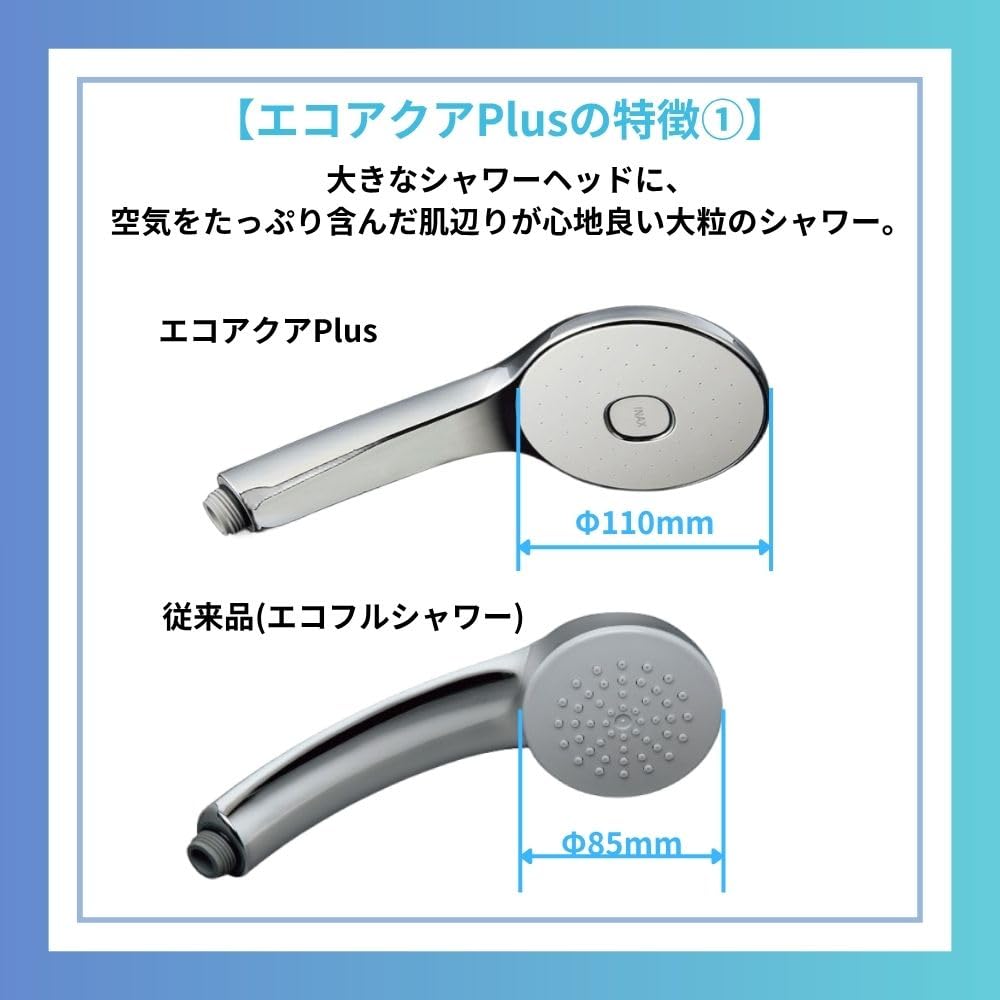 Amazon.co.jp: LIXIL(リクシル) INAX エコフルプラス シャワーヘッド