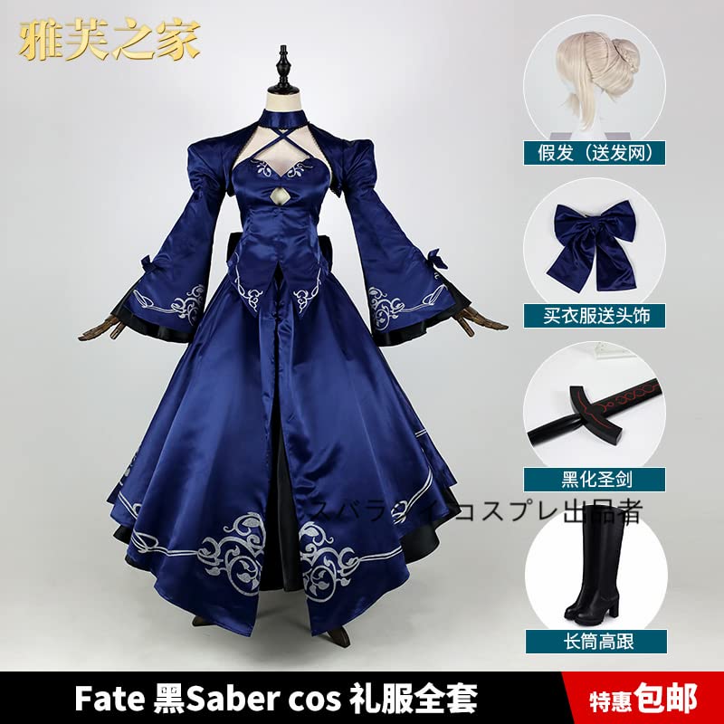 Amazon.co.jp: フルセット 衣装+ウィッグ+道具 +靴 Fate/Grand Order