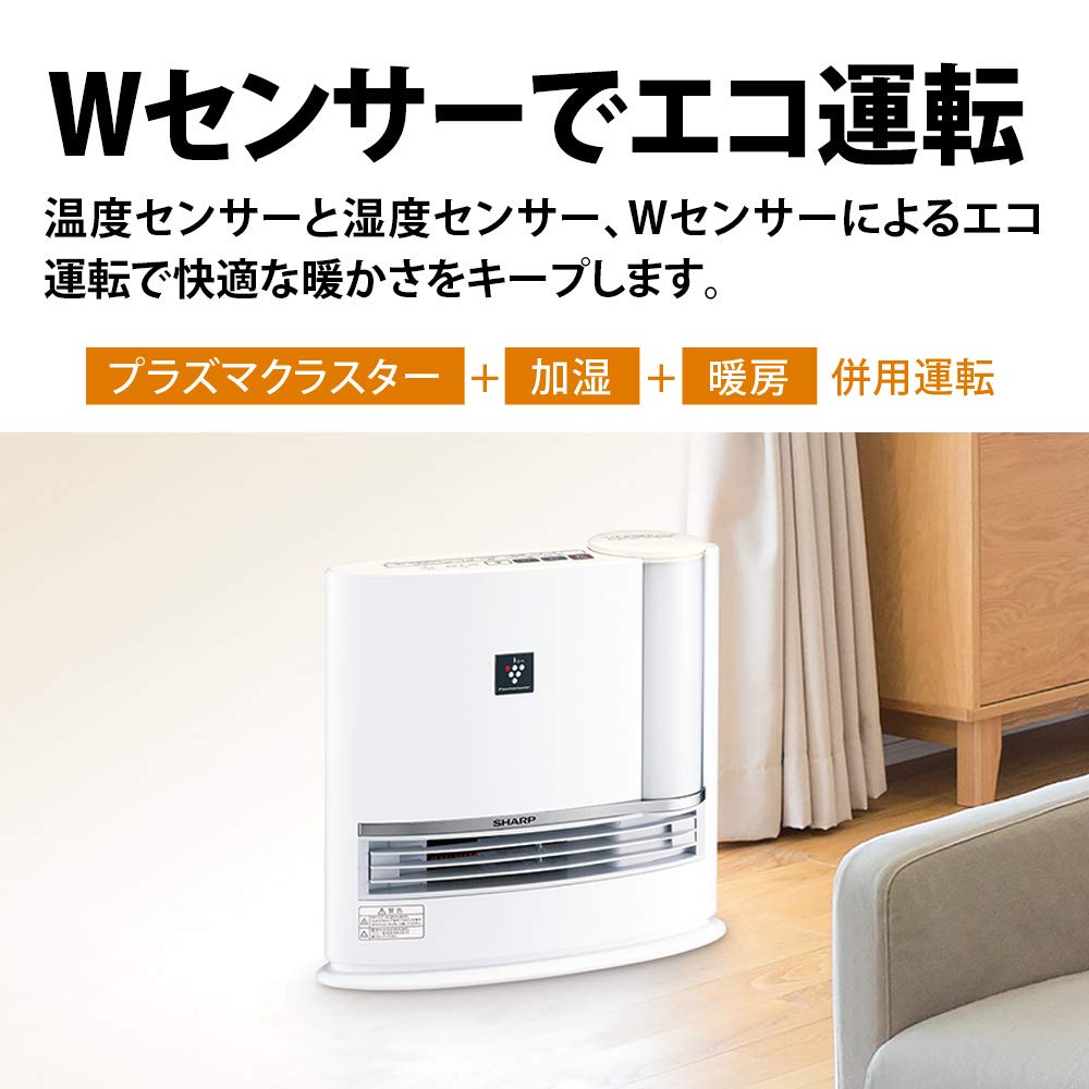 Amazon | シャープ 加湿 セラミックファンヒーター 暖房 6(8)畳/加湿 