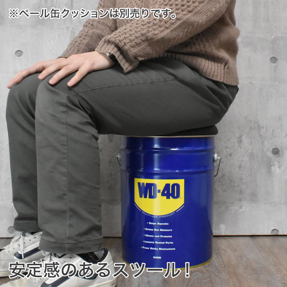ペール 缶 おしゃれ ペール缶 蓋 イス 椅子 20L おしゃれ 蓋のみの販売