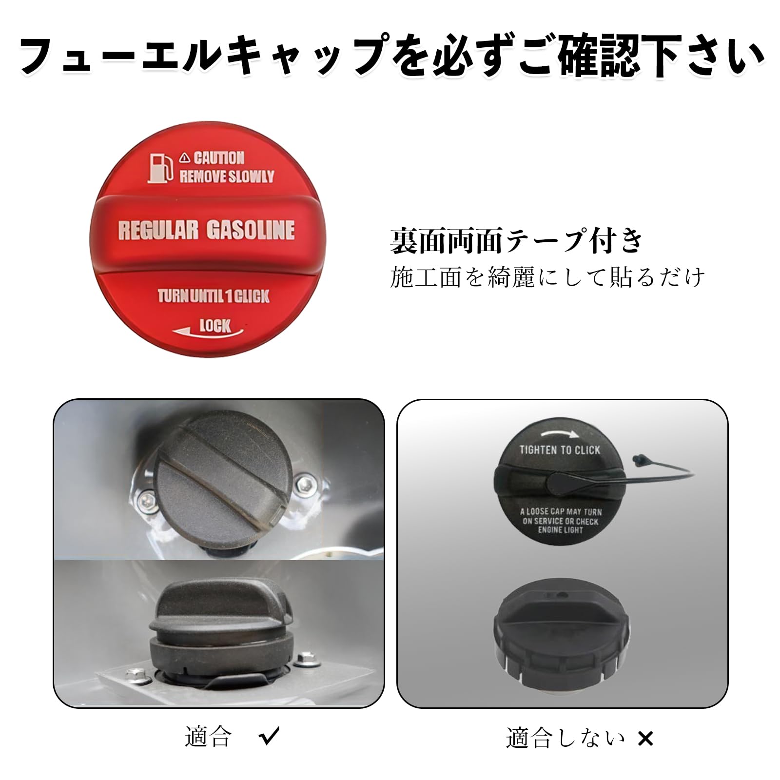 Amazon | WeCar スイフトスポーツ H29.9- ZC33S フューエルキャップ