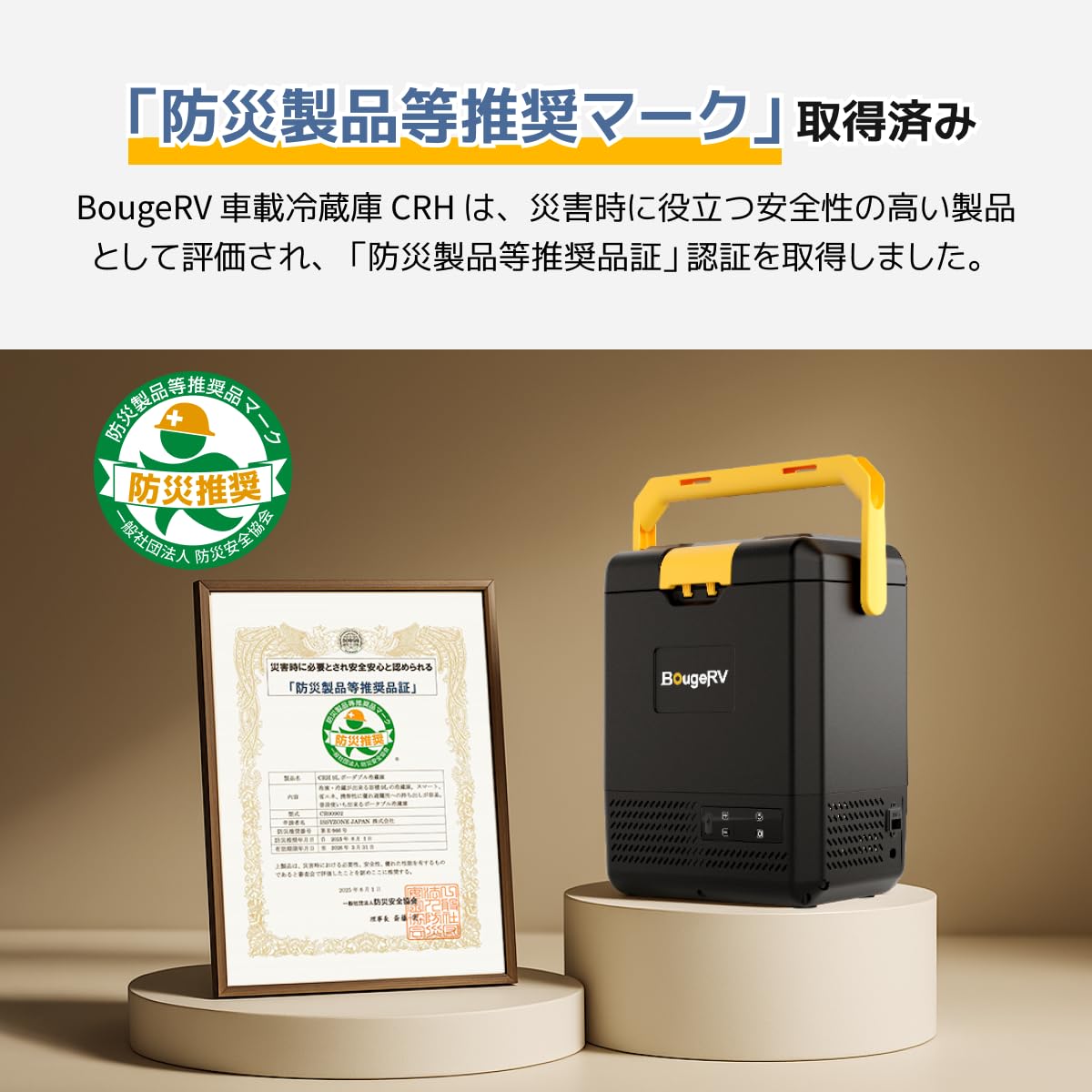 Amazon.co.jp: CRH9L冷蔵庫と専用173Whバッテリー ブラック : 車＆バイク