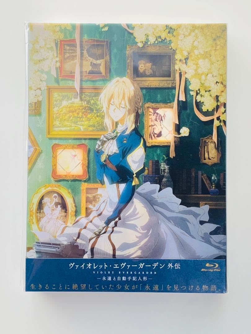 全4巻セット]ヴァイオレット・エヴァーガーデン 1~4(Blu-ray Disc)