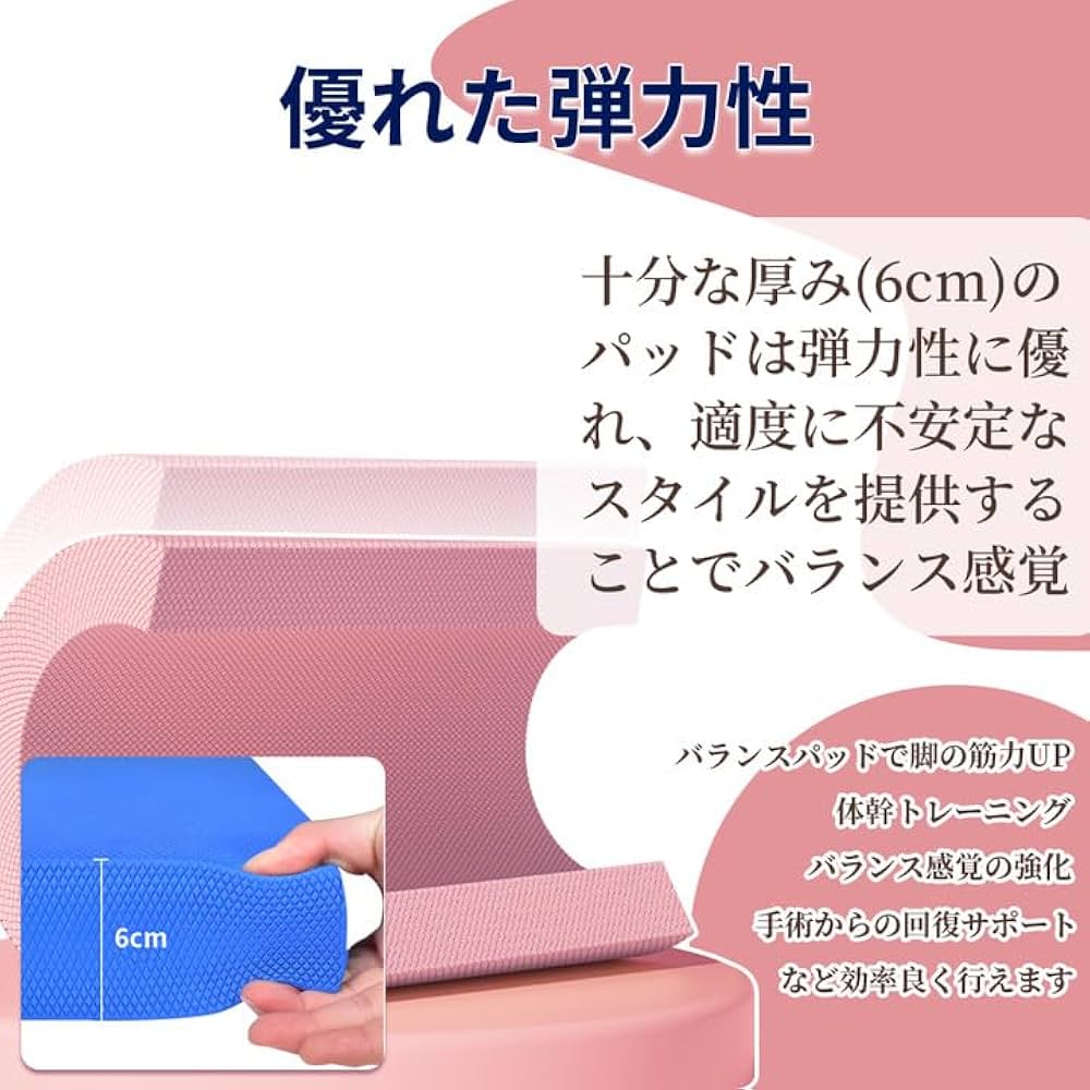 Amazon | バランスパッド 【40×33cm】 体幹トレーニング