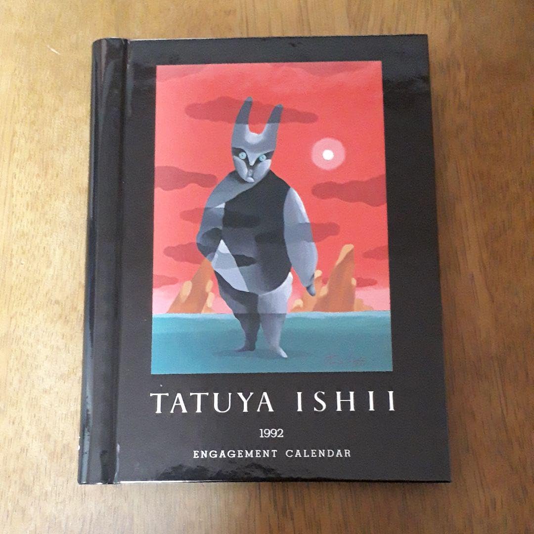 石井竜也【米米CLUB】　ペンダント 30th anniversary　中古 Amazon.co.jp: 石井竜也 & 米米CLUB ENGAGEMENT CALENDAR カレンダー