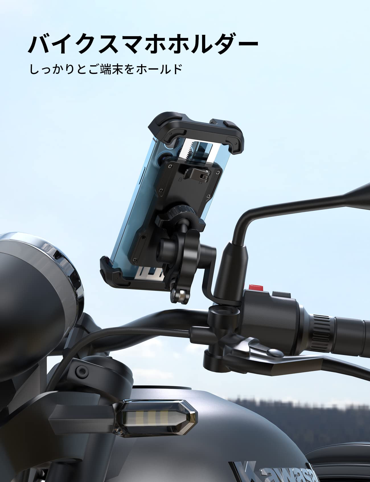 バイクミラー　ツールバッグ　スマホホルダー　セット販売 Amazon | バイク スマホホルダー スタンド : Lamicall 片手操作