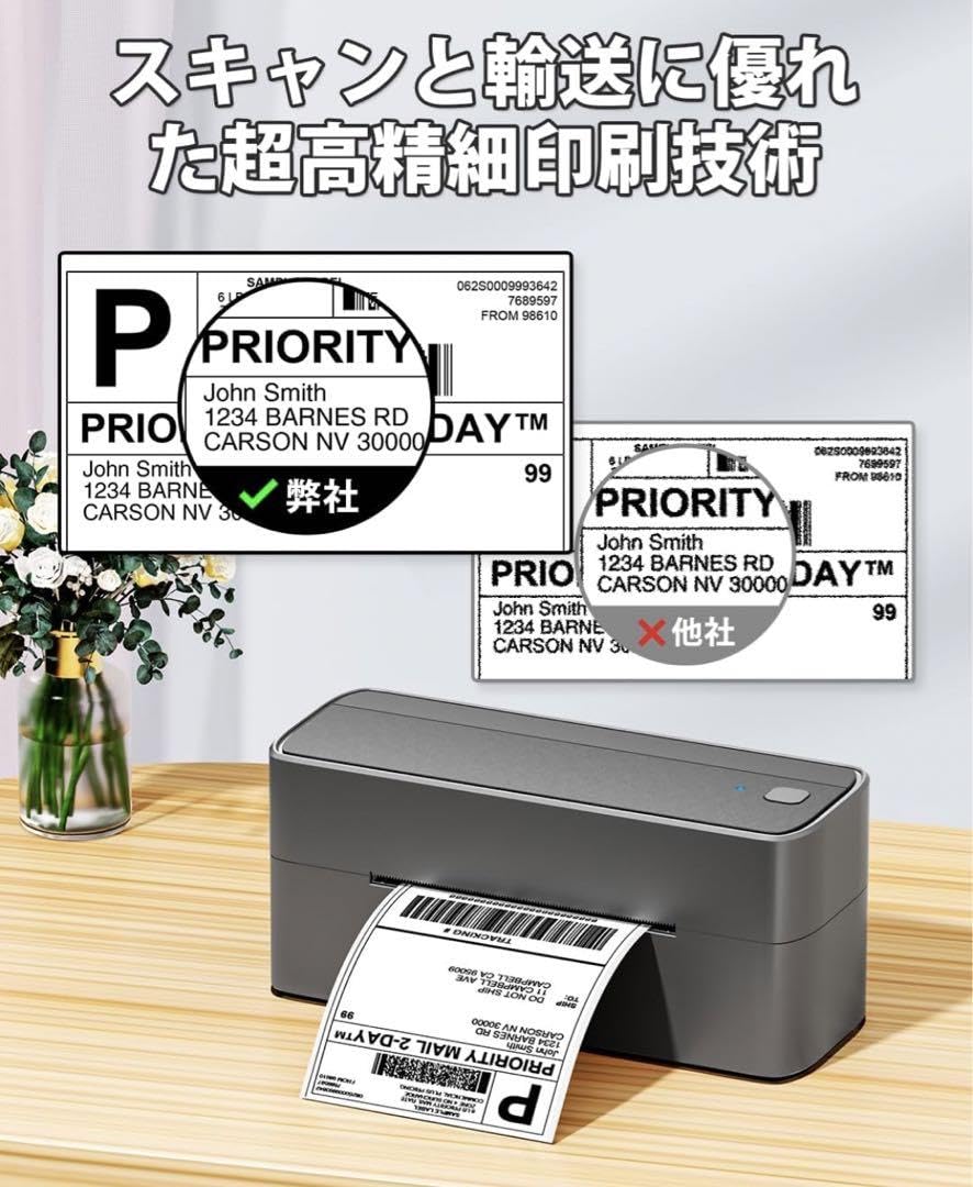 Amazon.co.jp: Pesuza 241BT 感熱ラベルプリンター 中小企業 Amazon.co.jp: Pesuza 241BT 感熱ラベルプリンター 中小企業
