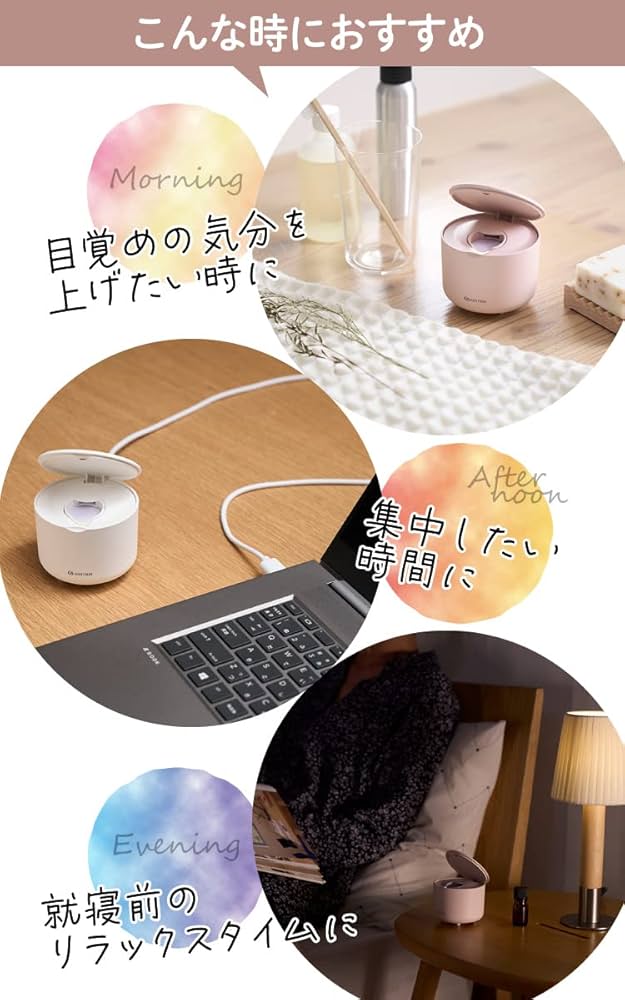 Amazon.co.jp: RHYTHM （リズム時計） ディフューザーアロマ