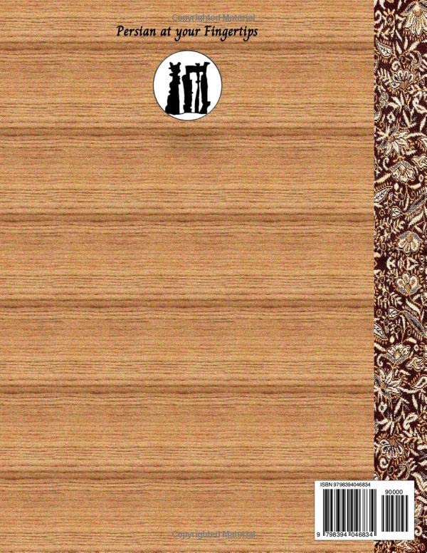 Miniatura 2 de Persian Calligraphy Nastaligh (Persian at your Fingertips)