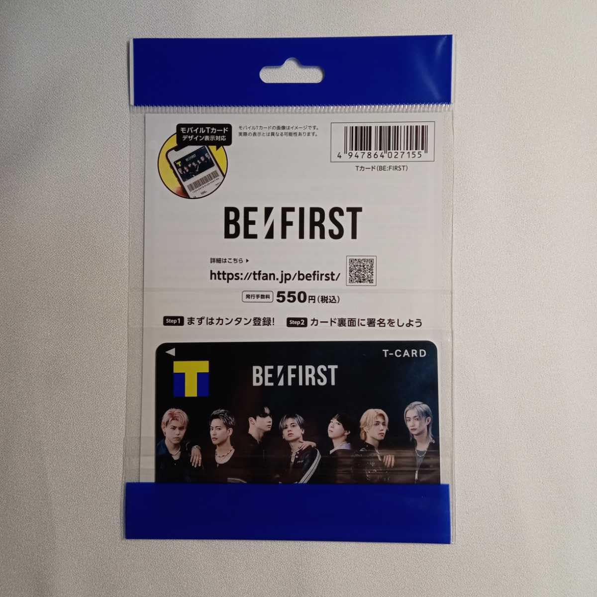 BE:FIRST ビーファースト Technics カード BE:FIRST ビーファースト Technics カード BE FIRST Technics
