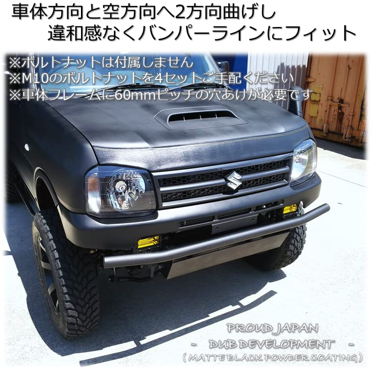 Amazon | JB23 ジムニー 4段可変スキッドフルバンパー