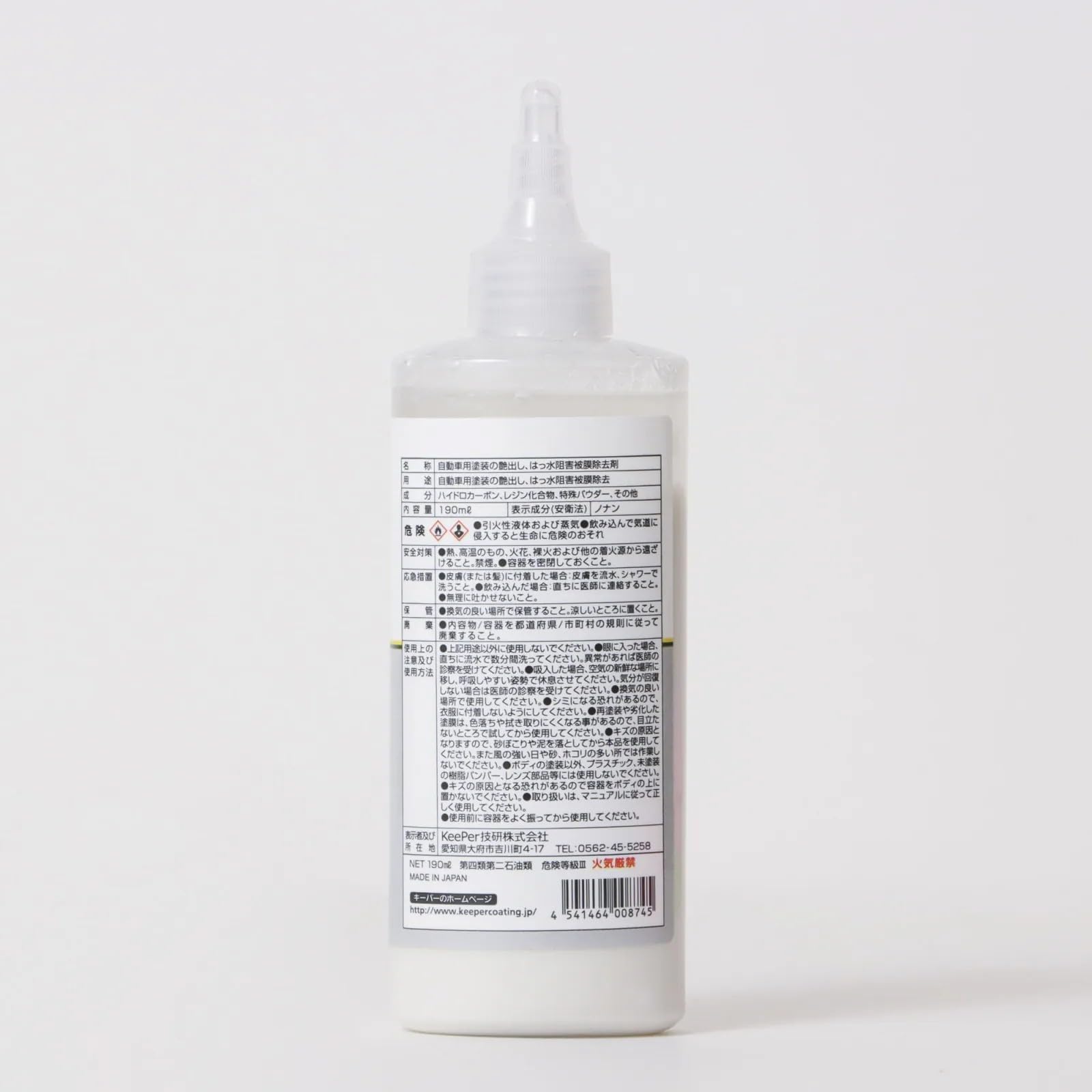 Amazon | KeePer技研 キーパー技研 ミネラルオフ 190ml はっ水阻害被膜