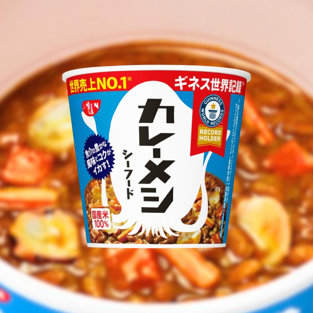 Amazon | カップ飯 4種セット 最短賞味期限2026.8.10 カレーメシ