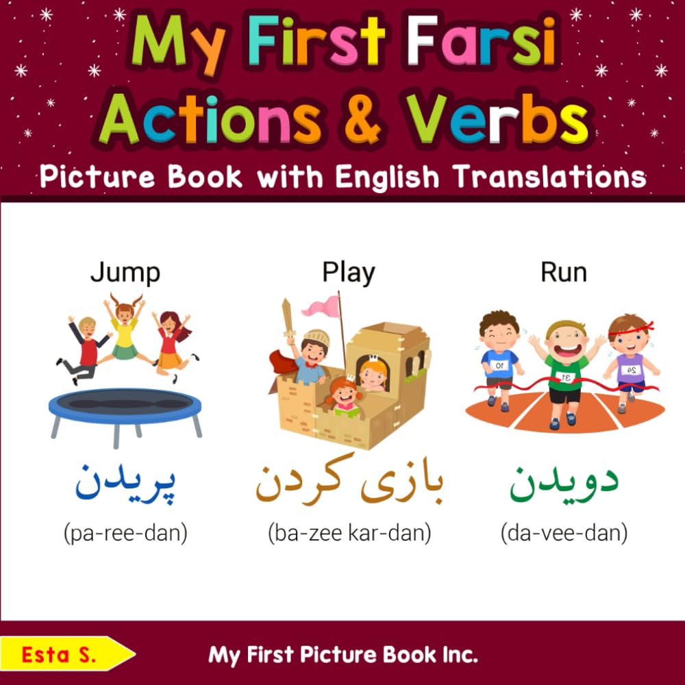 My First Farsi Action & Verbs Picture Book with English Translations (Teach & Learn Basic Farsi words for Children)