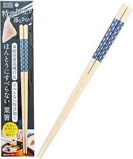 藤栄(FUJIEI) ほんとうにすべらない菜箸 27cm 格子柄 ブルー | 食洗機可 こんにゃくも簡単につかめる 箸職人が作る塗り箸 木製 スタッドレス加工 特許取得 取り分け 盛り付け 日本製 HSL-004